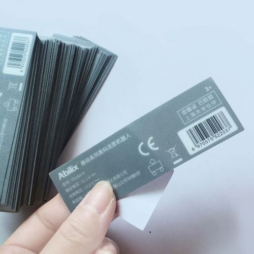  供應產品 【專注印刷15年】防水磨砂pvc塑片背膠標貼印刷定制