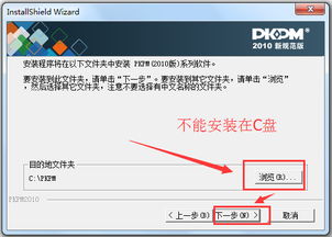 鋼結構設計軟件下載最新免費版 pkpm2010破解版64位 32位