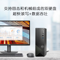 戴爾(DELL)成就3020創意設計臺式機和聯想(Lenovo)拯救者刃7000K創意設計臺式機