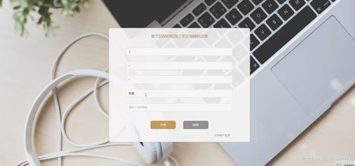 ssm vue的校園二手交易網(wǎng)站 計算機畢業(yè)設(shè)計