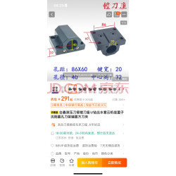 服務(wù)器電腦機箱