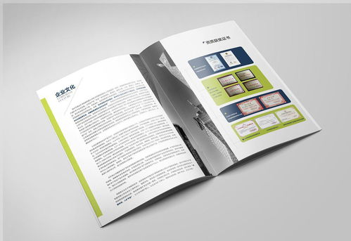 企業(yè)文化中產(chǎn)品樣本設(shè)計如何吸引消費者購買