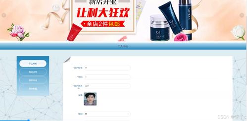 springboot vue農(nóng)產(chǎn)品銷售與管理系統(tǒng) 計算機畢業(yè)設(shè)計