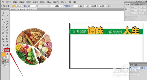 ai教程 名片如何設計創意圖文
